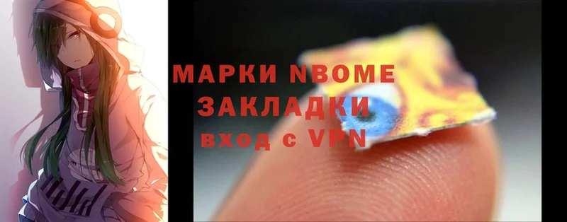 Сколько стоит Бузулук NBOMe  Меф мяу мяу  Кокаин  Гашиш  Бошки Шишки 